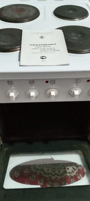 Продам плиту электрическую