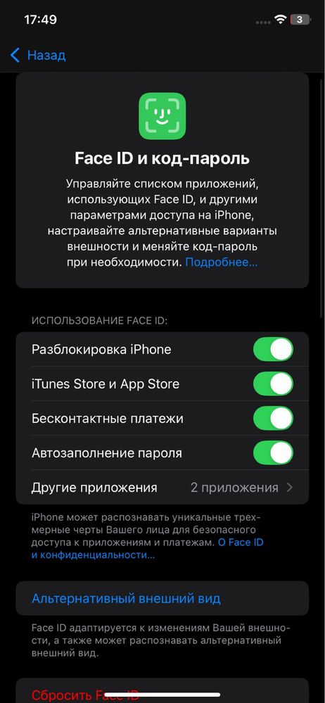 IPhone XR 64ГБ RED