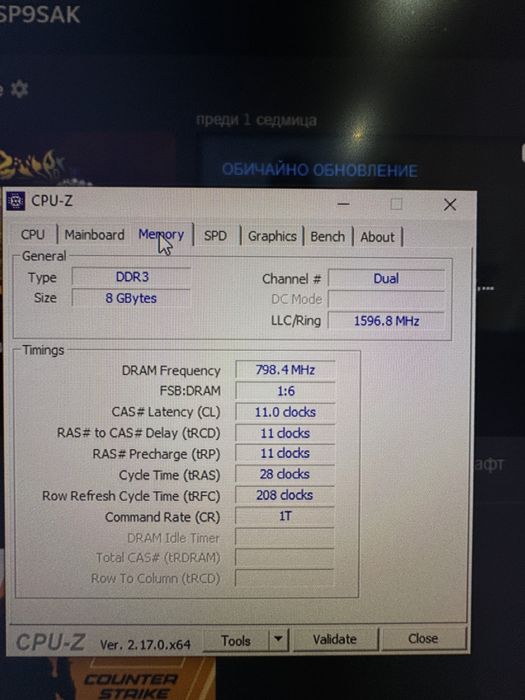 Компютър с монитор и аксесоари