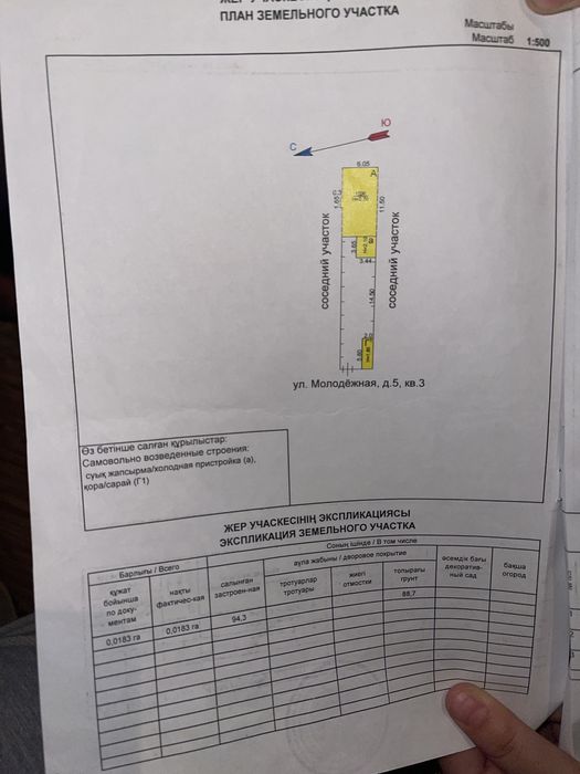 Продам дом,цена договорная ,Очень теплый дом,центральный отопление