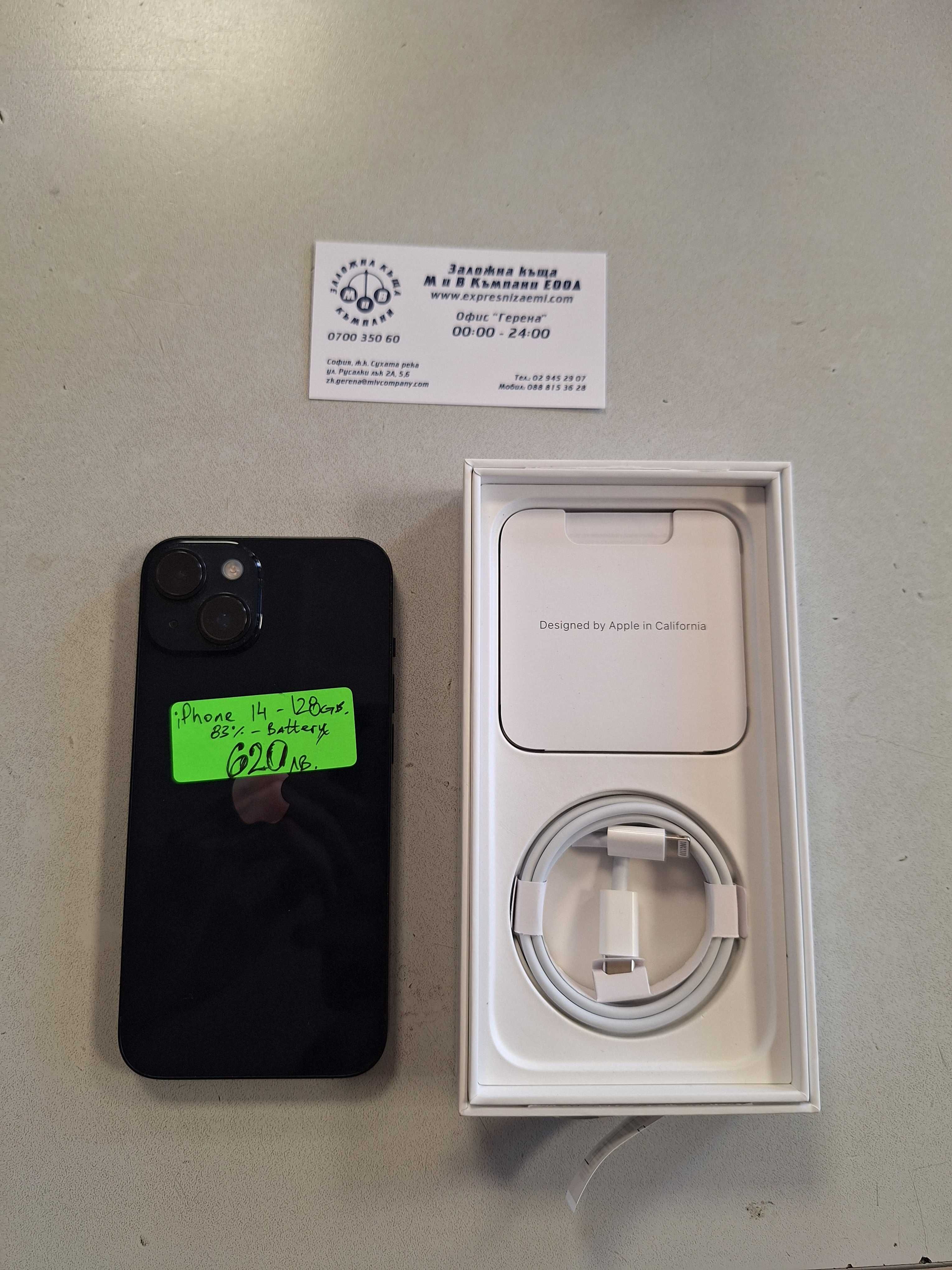 iPhone 14 - 128GB - 79% battery