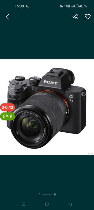 СРОЧНО Фотокамера Sony Alpha A 7 III kit 28-70mm фотоаппарат
