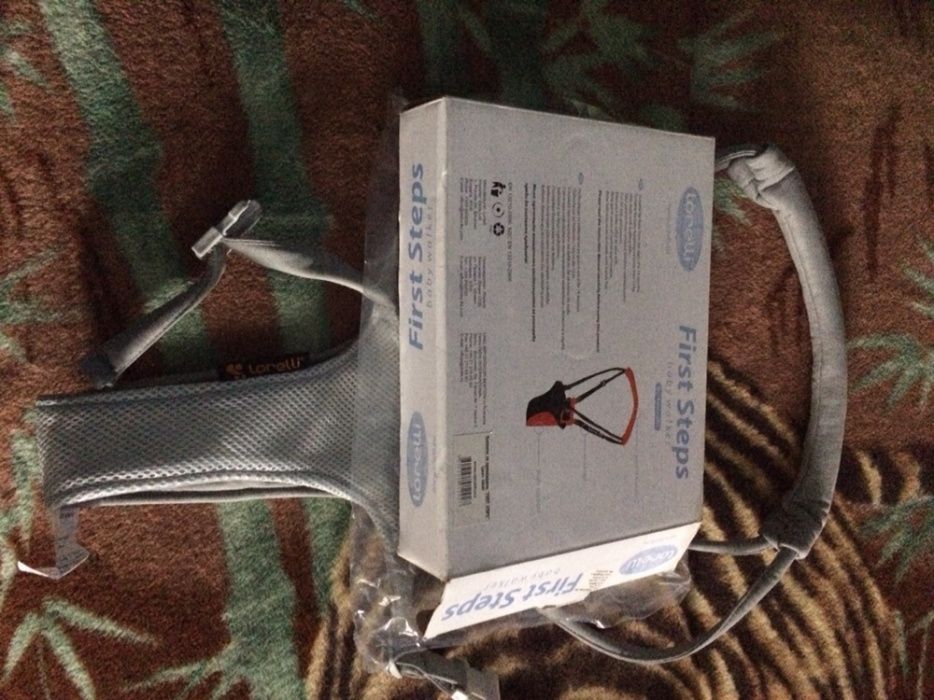 Ham pentru copii primi pașii