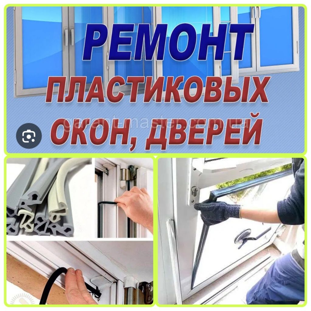 Акфа ремонт Ташкент
