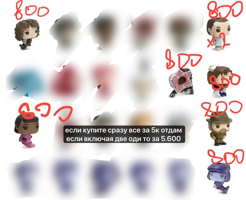 персонажи с очень странных дел kinder joy