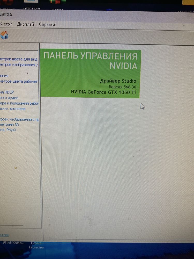 Продам полуигровой компьютер
