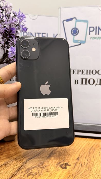 Iphone 11 64gb Pintel. Kz
