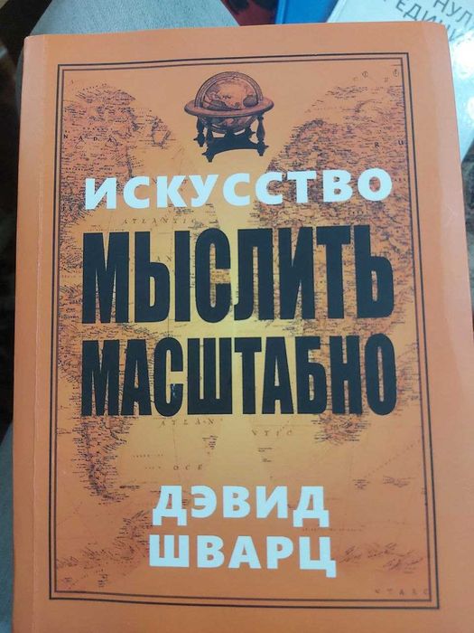 Новые книги продам!