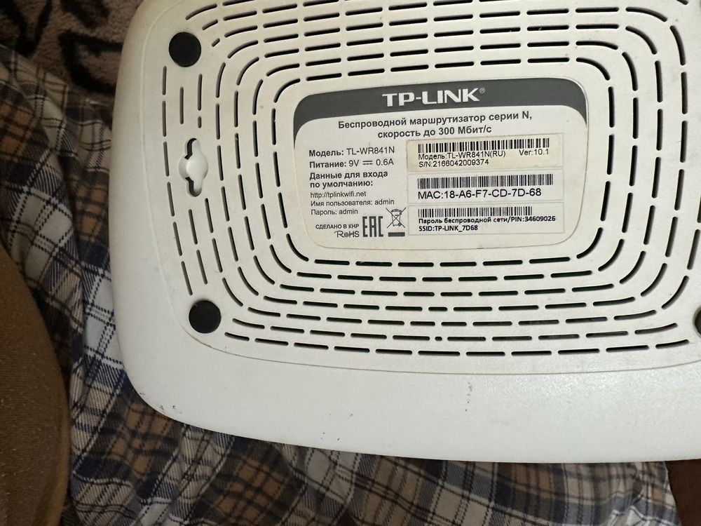 Продается Тр-Iink WiFi Router