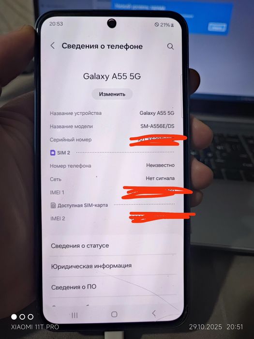 Samsung A55 5g  Telefon