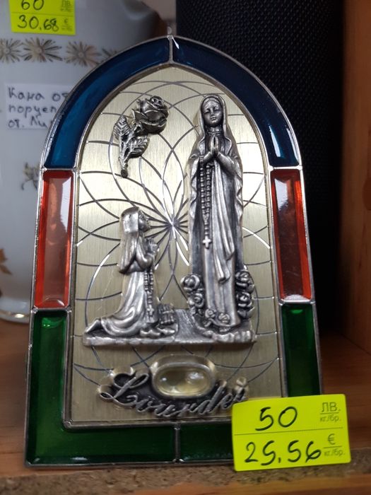 Виндиш френска икона с медал Мадона ми сингова и бяла мраморна