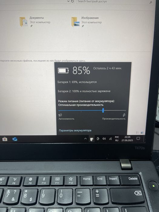 Ноутбук Lenovo i7/16/256
