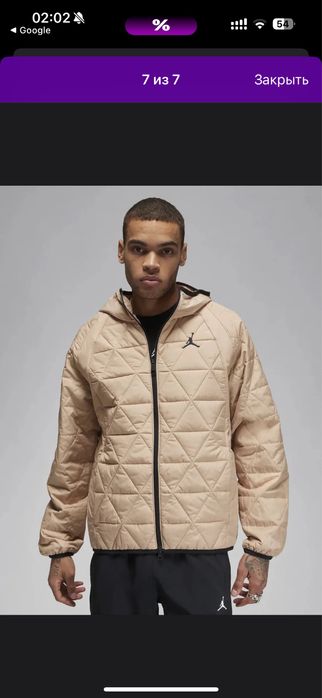 Мужская куртка Jordan Therma-FIT Sport Jacket бежевого цвета