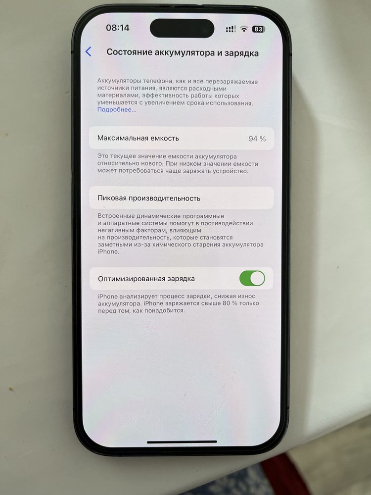 iPhone 14 pro 128 гб