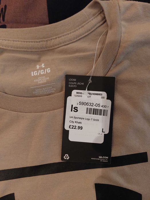 Мъжка тениска Under Armour