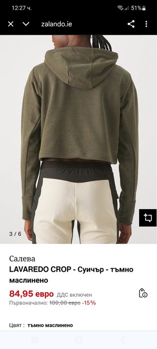 Salewa-S-M-Оригинално-Дамски модел