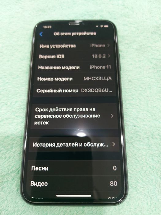 Продам смартфон Iphone 11 128gB,