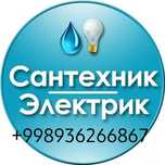 Услуги электрика. Сантехника