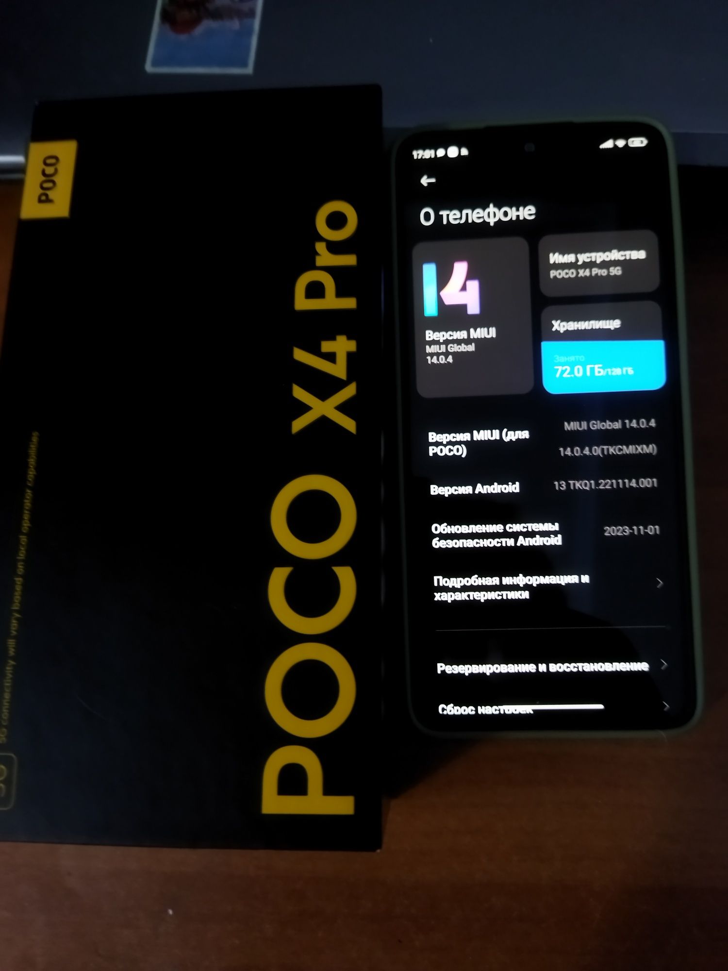 Poco x4 pro 6/128