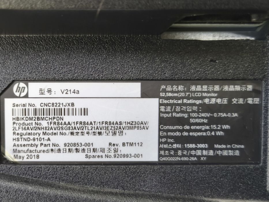 Монитор компании hp