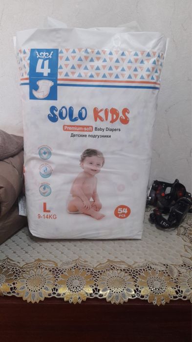 Продам подгузники новые.В наличии их много.Только звонить!
