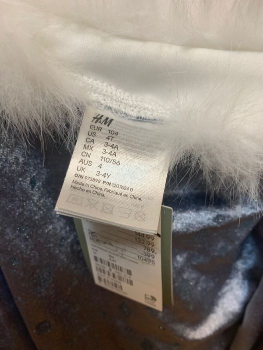 Рокля на Елза от замръзналото кралство.