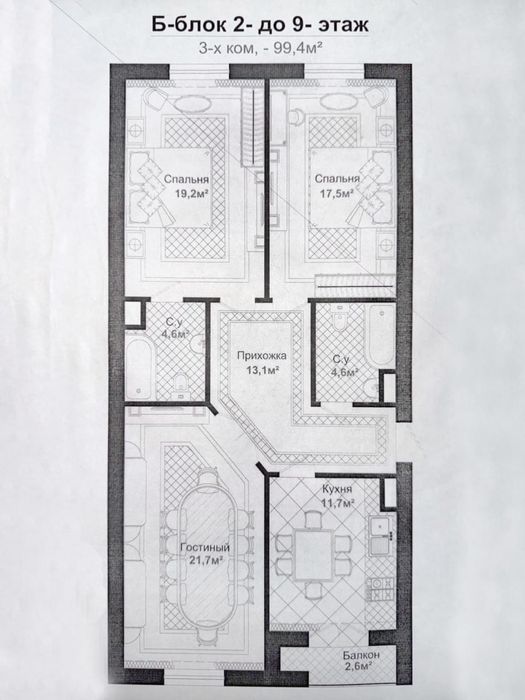 Сергелинский район, 3/9/10 100кв