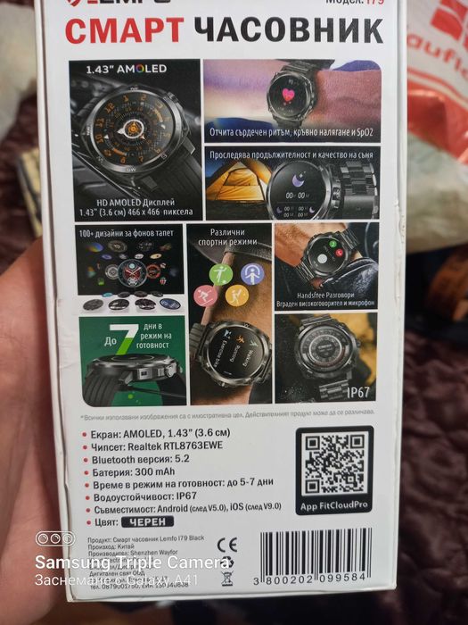 Смарт часовник Lemfo