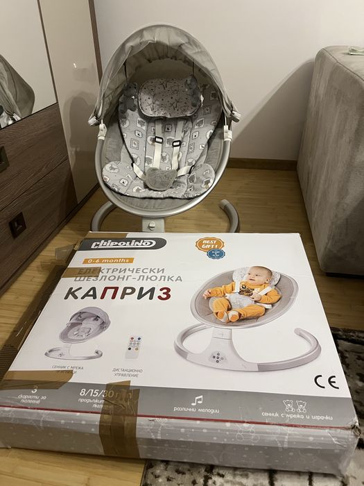 Leagan electric Chipolino pentru nou nascuti - 6 luni