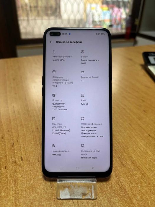 Realme 6 Pro RMX2063