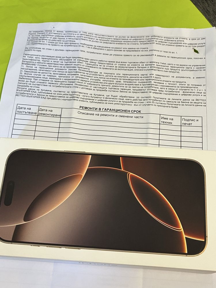 КАТО НОВ 256GB iPhone 16 Pro Max Yettel Гаранция 2027г. Desert