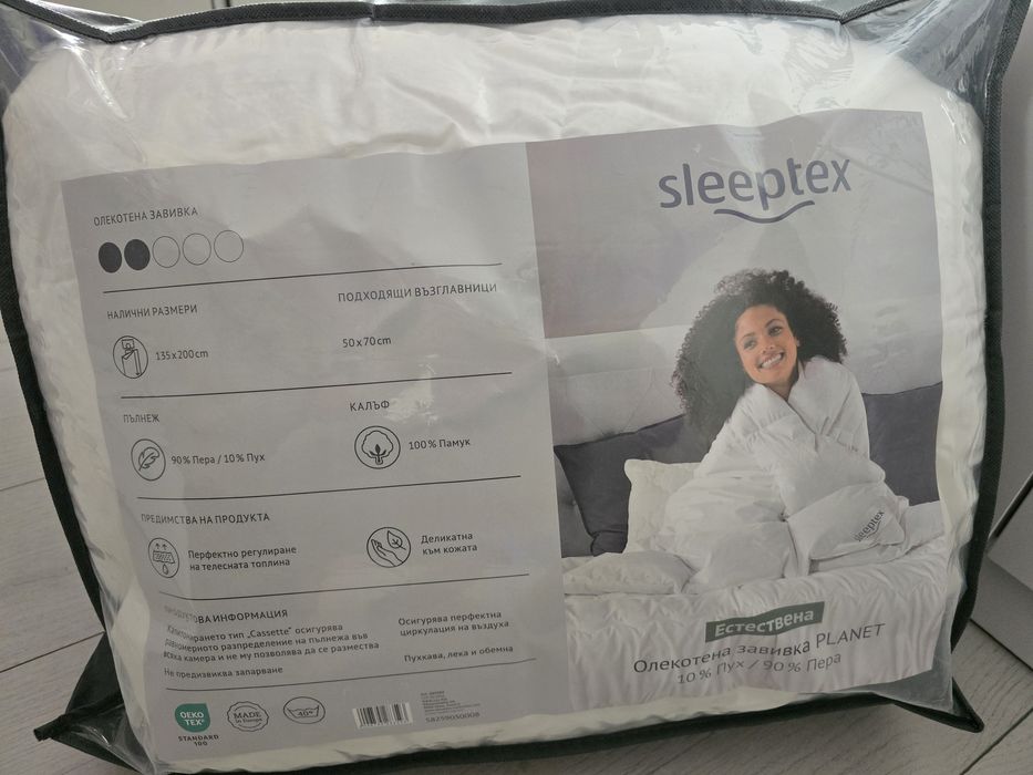 Олекотена завивка от 90%пера/10%пух