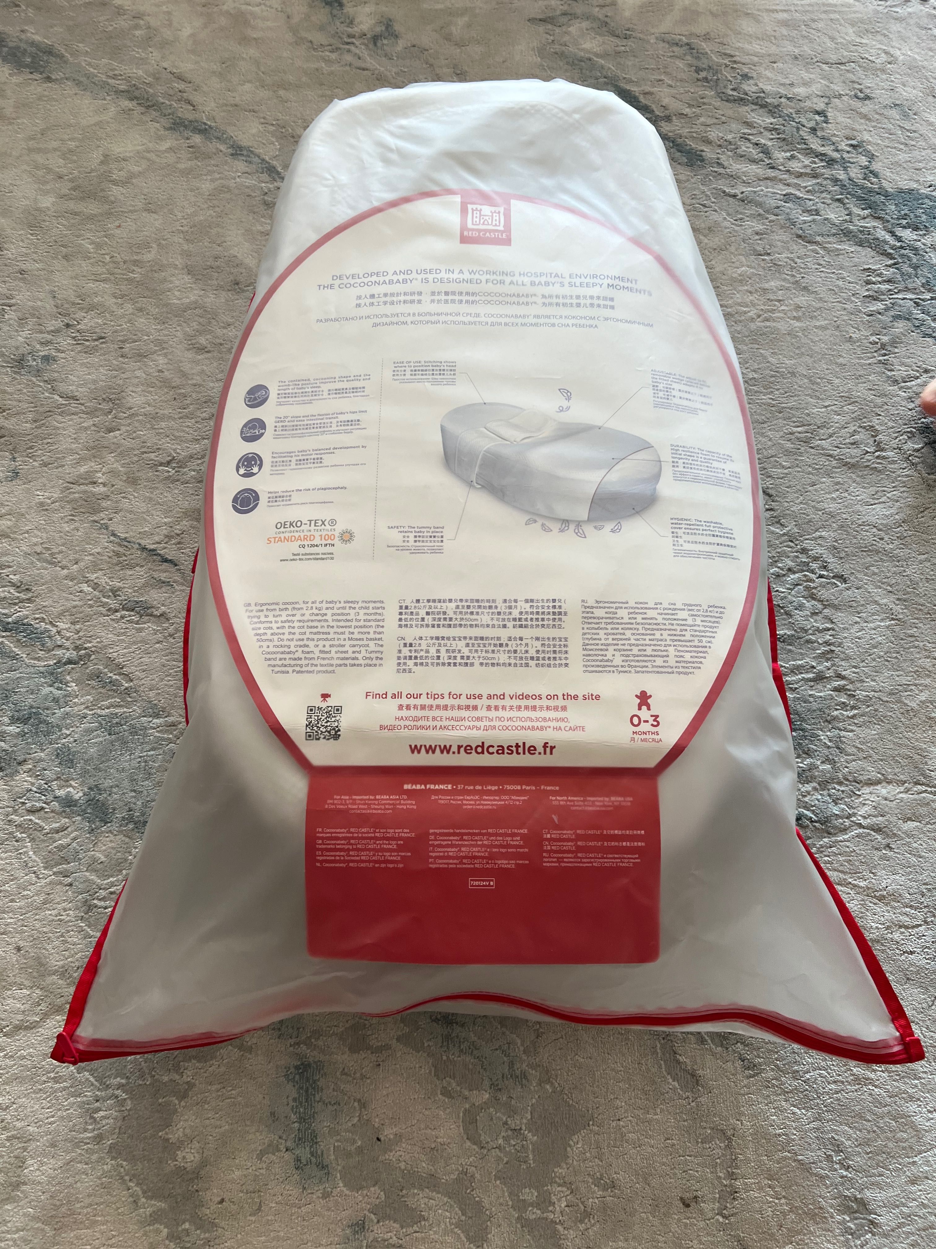 Cocoonababy анатомично гнездо