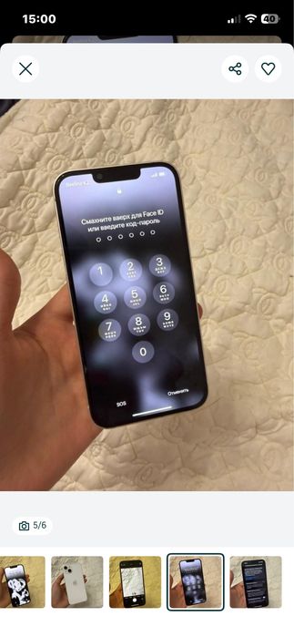 Iphone 13 white 128 gb в идеале