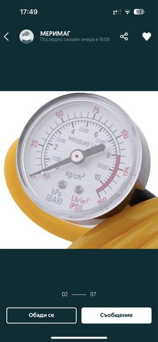 Комплект компресор 12V с инструменти