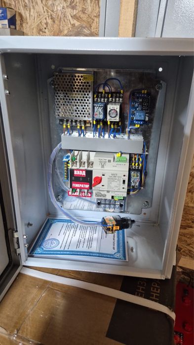 Установка АВР и генератора