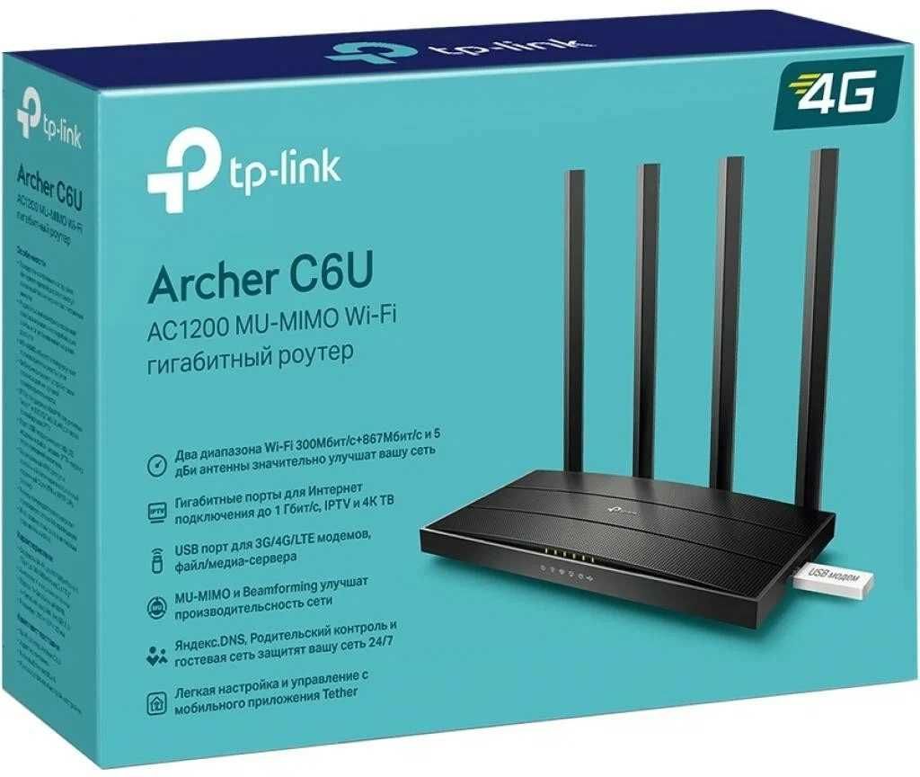 TP-Link Archer C6U / AC1200 Wi-Fi Роутер (Router)