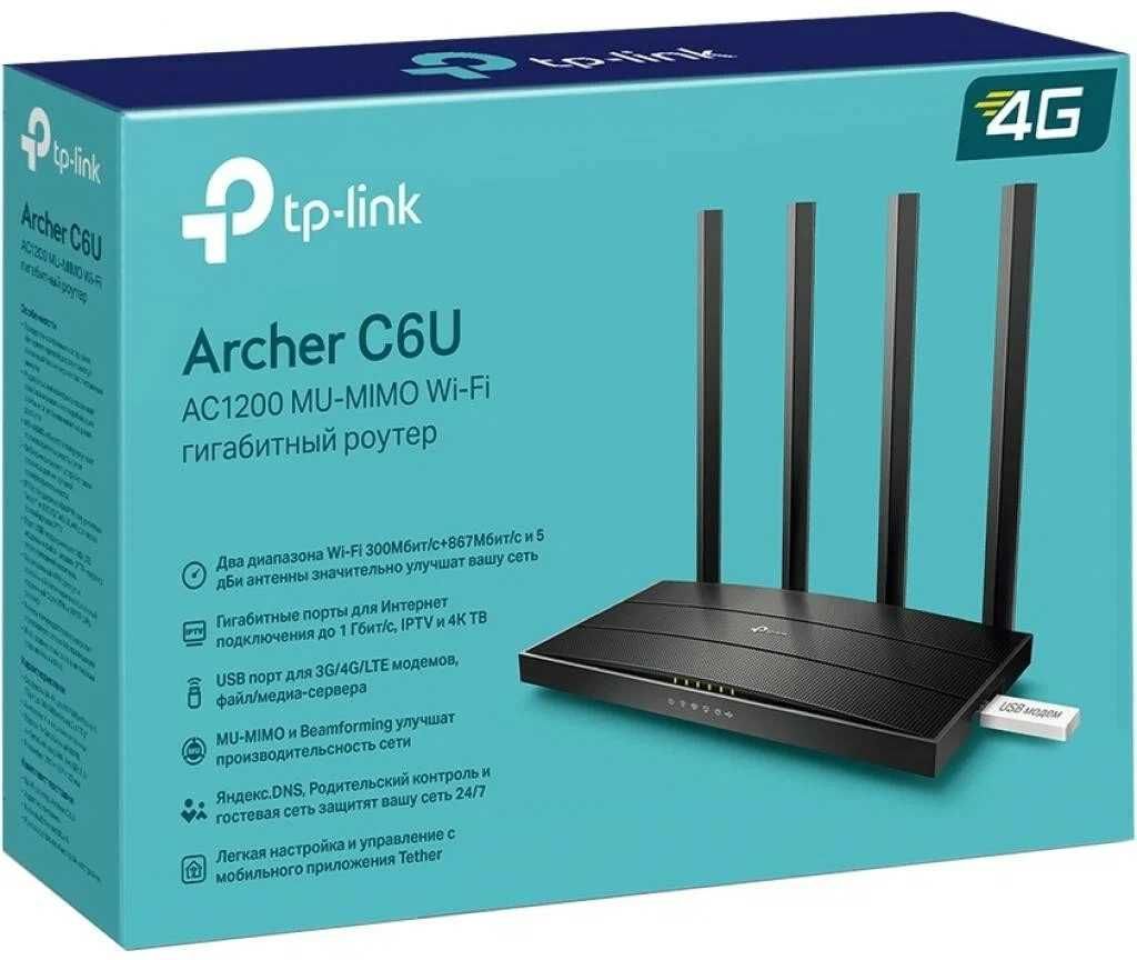 Роутер (Router) TP-Link Archer C6U/ AC1200 Wi-Fi Router