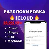 icloud ios 15 16 Passcode Hello iphone 6 7 8 x  ipad 2 3 4 pro air 2