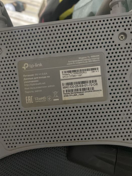 Вайфай роутер сотилади