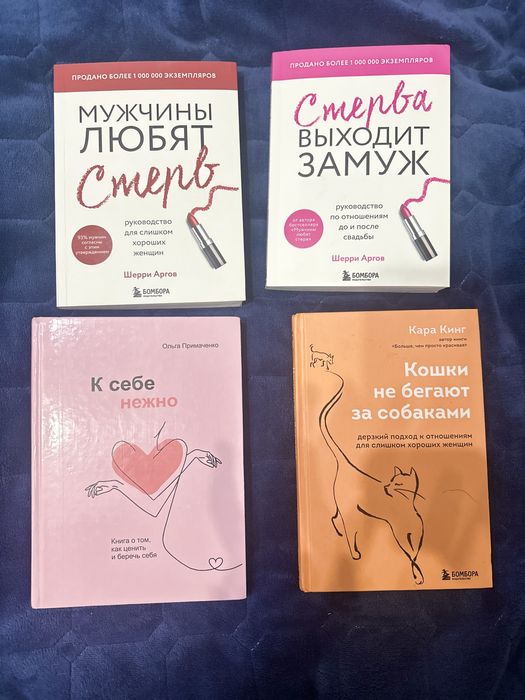Продам все книги за 8000
