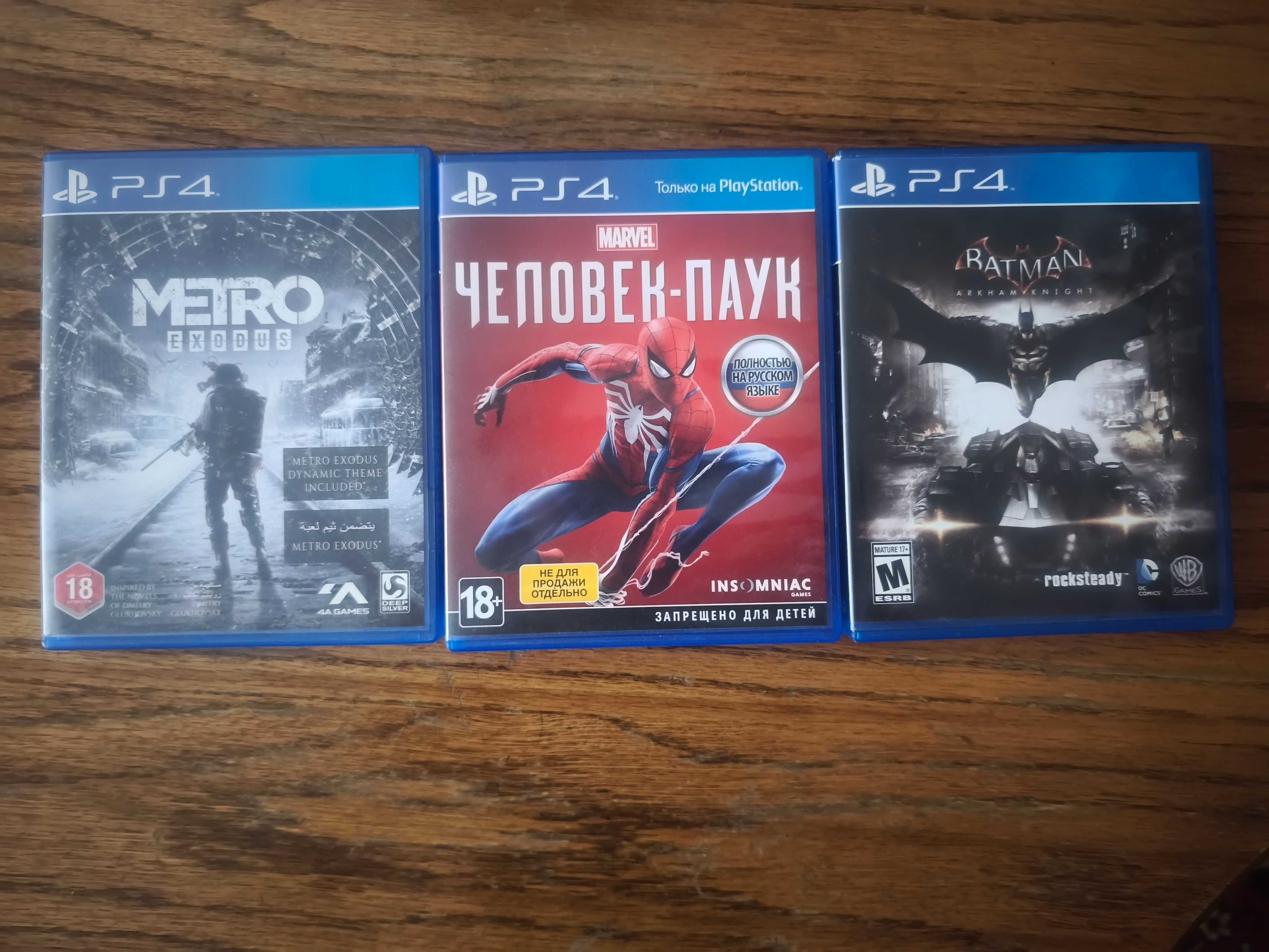 Диски ps4, БУ. В отличном состоянии.