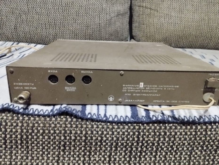Vând sisteme audio și egalizatoare