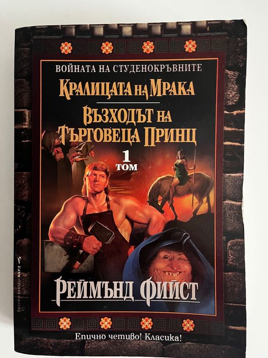 Книги използвани запазени
