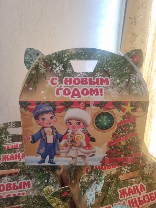 Подарок на новый год