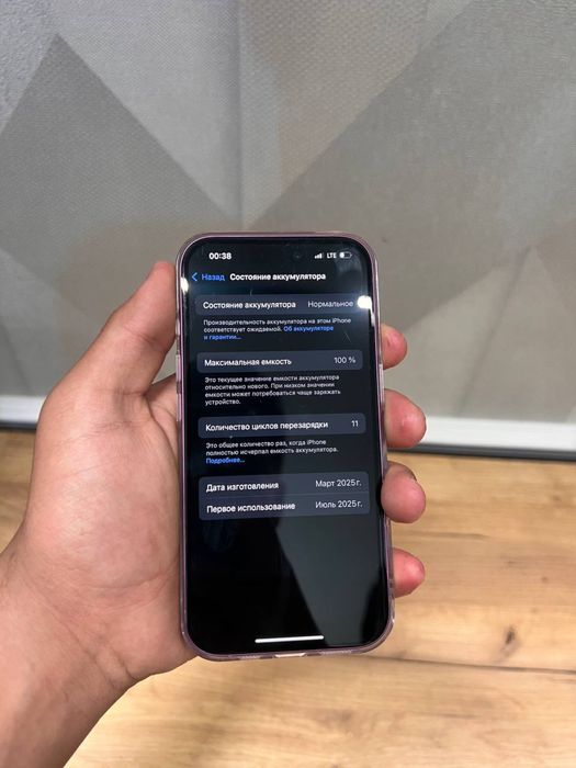 Iphone 16 pink 20 sikl