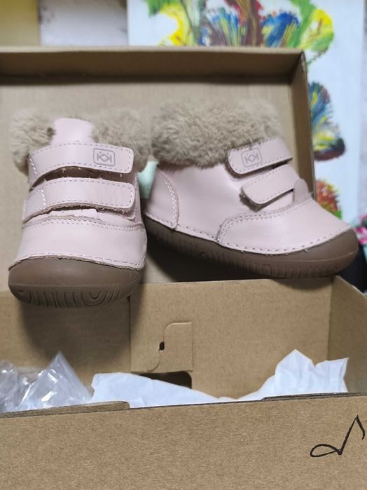 Бебешки боти Колев и Колев