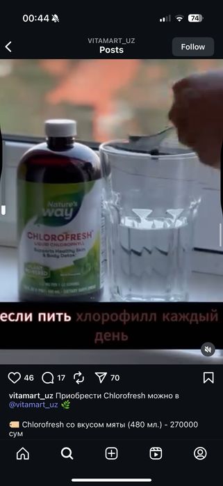 Продаётся участок на Лимонарий/ hovli sotiladi Limonariyada