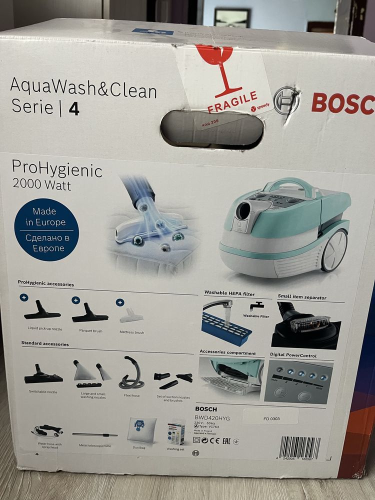Прахосмукачка BOSCH
