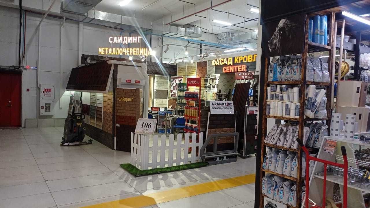 Сайдинг ЩЕПА Сайдинг ЩЕПА